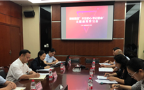 尊时凯龙集团各党支部积极开展“不忘初心、牢记使命”主题教育