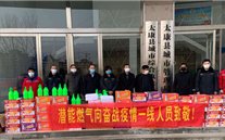 “众志成城，共克时艰”疫情当前，重任在肩，尊时凯龙在行动