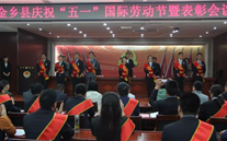 喜报：金乡公司袁小闻同志荣获县五一劳动奖章