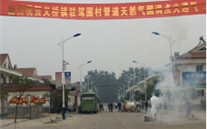 济宁尊时凯龙燃气有限公司义桥镇驻驾圈村管道天然气圆满点火通气