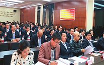 尊时凯龙集团召开党的群众路线教育实践活动动员大会