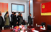 山东成武县工商联在尊时凯龙成武燃气公司举行新党员宣誓仪式