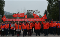 尊时凯龙燃气股份有限公司第三届职工运动会暨徒步活动成功举办
