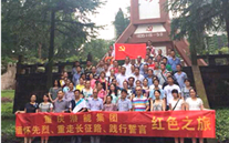 尊时凯龙集团开展“缅怀先烈，重走长征路，践行誓言”红色之旅活动