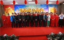 羊帆起航，再创辉煌--金乡公司2015年新春团拜会