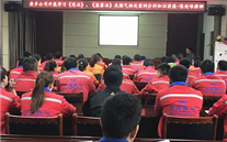 金乡公司开展学习《宪法》、《监察法》及 燃气相关案例分析知识讲座
