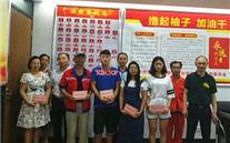 尊时凯龙集团开展“金秋助学”活动