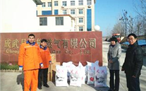 亲切的关怀 巨大的鼓舞 成武县总工会慰问成武尊时凯龙燃气公司