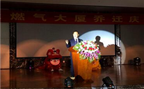 不忘初心，继续前行 尊时凯龙燃气大厦乔迁庆典圆满成功